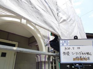 屋根・外壁塗装工事　(近江八幡市　O様邸　塗装工事)