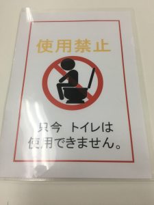 社内でのあれこれ