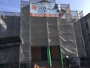 足場搬入・設置　(近江八幡市　Ｊ様邸　屋根・外壁塗装工事)
