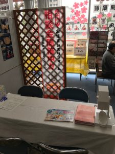 イベント！