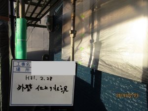 さわやかなお家5⃣　(近江八幡市　T様邸　屋根・外壁塗装工事)