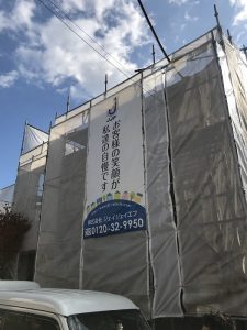 見るたび喜びが溢れるお家①　（近江八幡市　S様邸　外壁塗装工事）