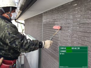 外壁塗装・塗装工程