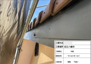 近江八幡市I様邸　塗装工事④