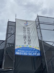 お客様の笑顔が私達の自慢です